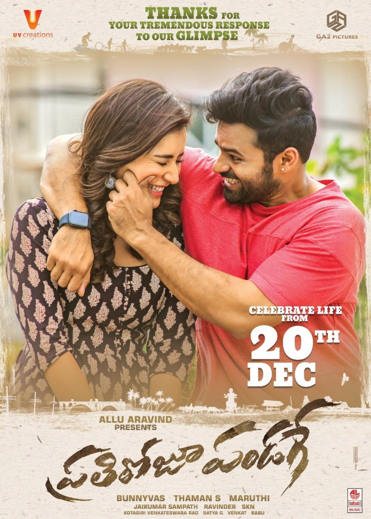 Brothers songs download naa songs mp3